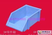 陜西寶雞供應(yīng)250×150×120mm組合式藍(lán)色塑膠零件盒